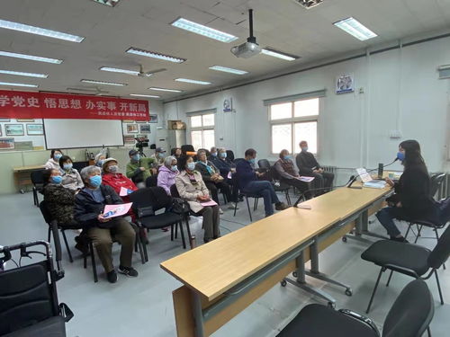 關愛銀發，情暖桑榆——離退休工作處成功舉辦養老服務及法律咨詢宣講會