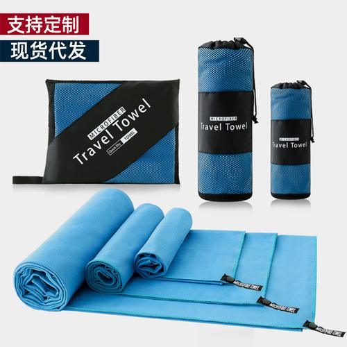 威雅工廠毛巾戶外室內(nèi)運(yùn)動(dòng)鍛煉跑步巾 咨詢客服速干毛巾批發(fā)定制