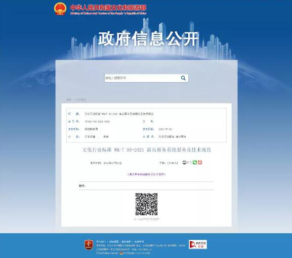 獨家調查 | “黃牛”要黃了，但這還遠遠不夠！